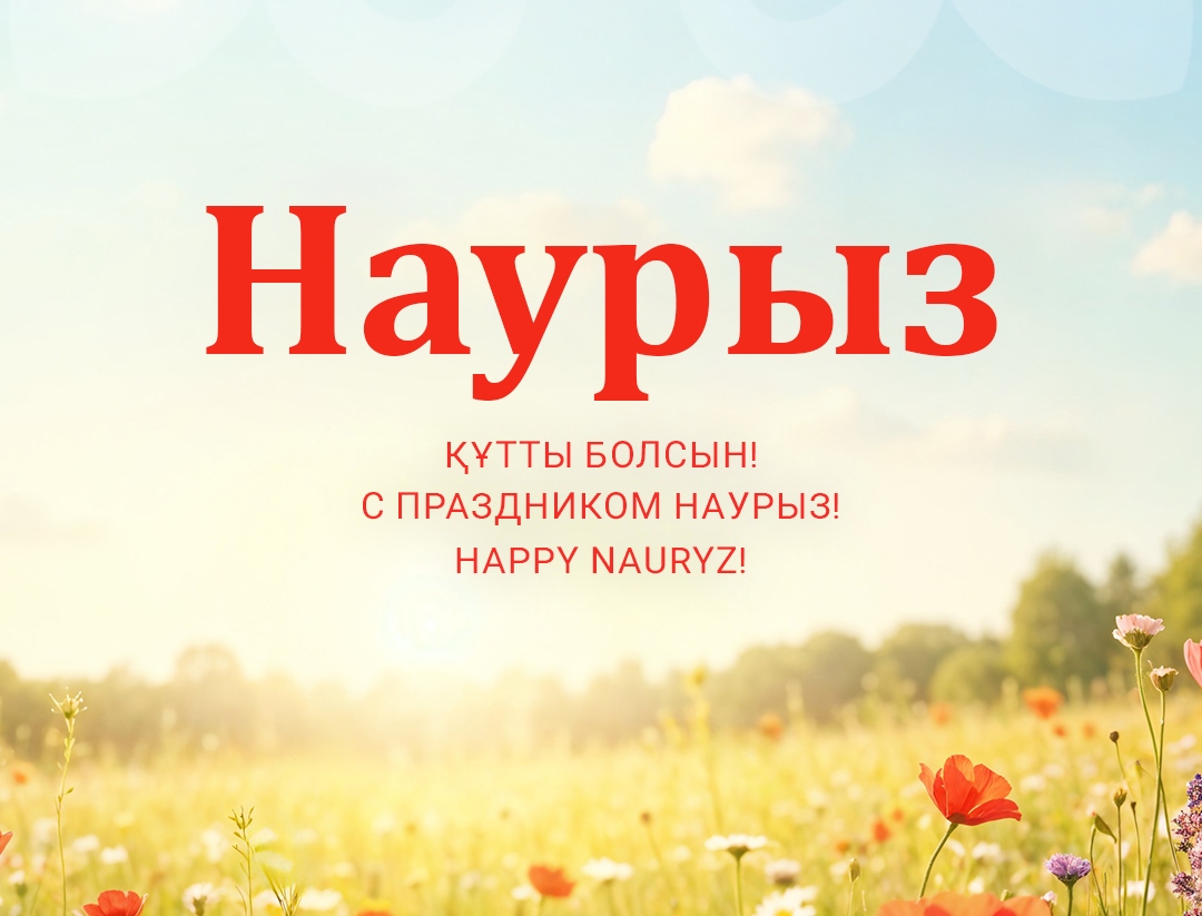 nauryz2026