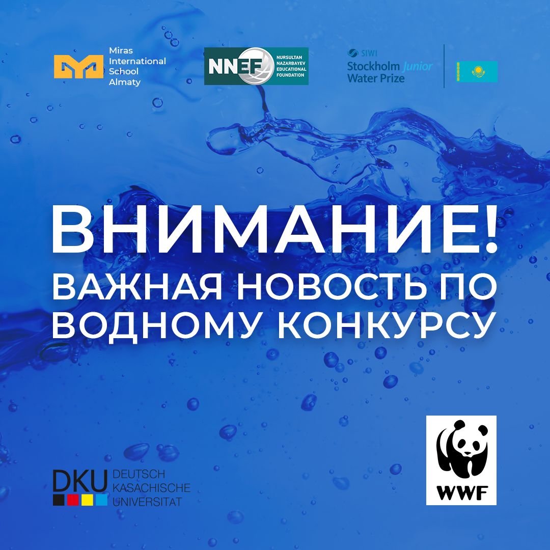 Казахстан республиканское. Цифровизация ЖКХ. Цифровая трансформация строительства. Цифровая трансформация подрядчика